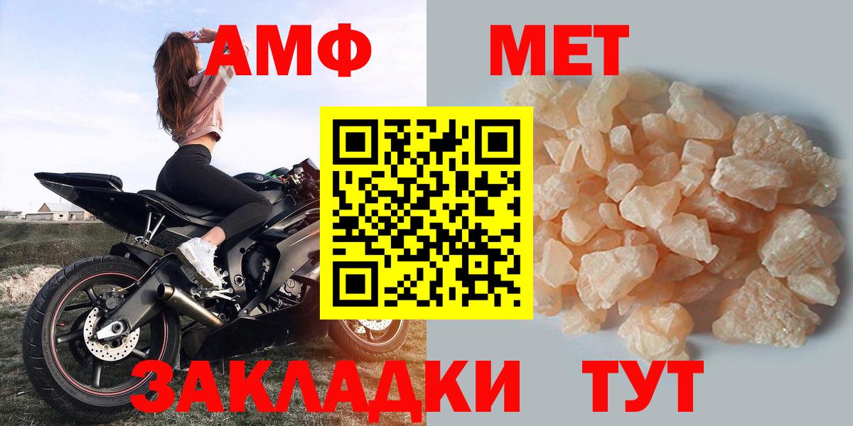 Амфетамин  Амфетамин Розовый  Вход с VPN  omg ССЫЛКА  Гулькевичи  АМФЕТАМИН 