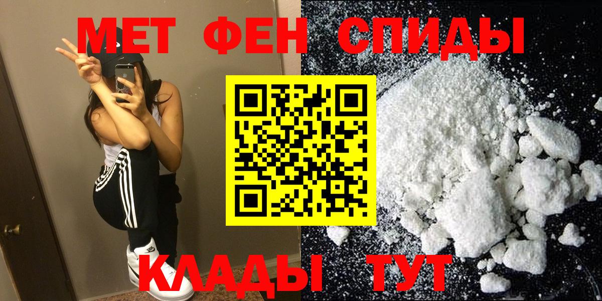 Amphetamine Розовый Гулькевичи
