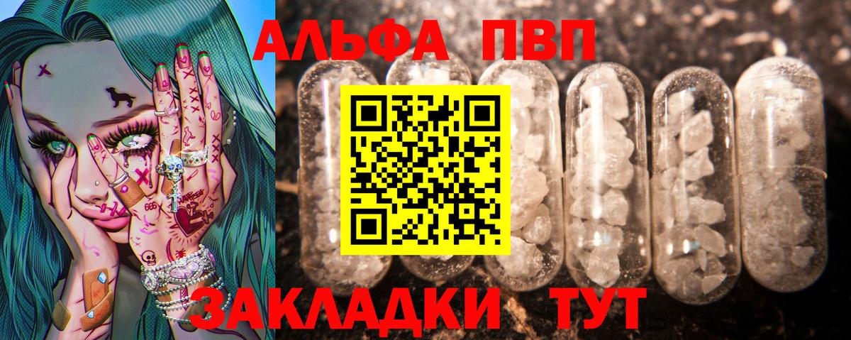 APVP СК Гулькевичи