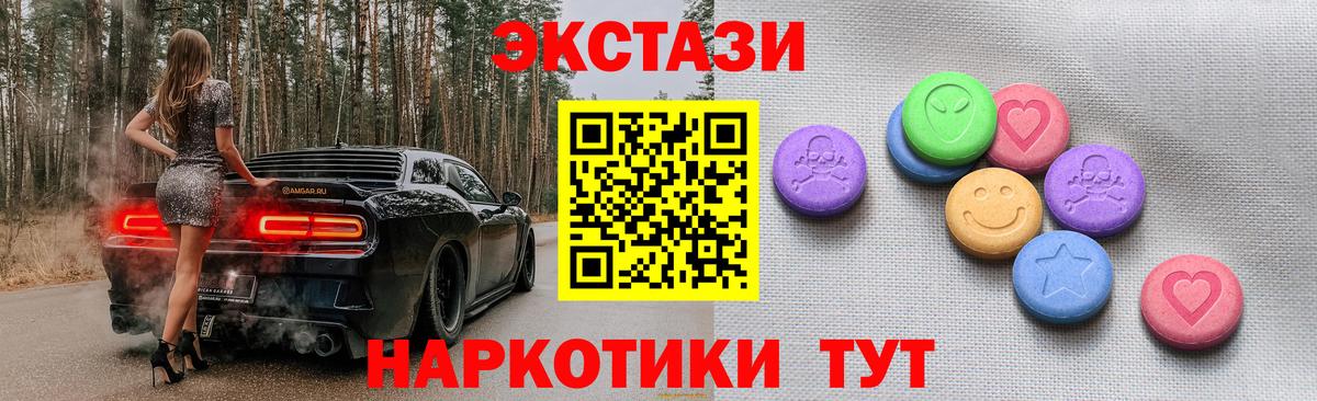 ЭКСТАЗИ louis Vuitton  Вход с VPN  Гулькевичи 