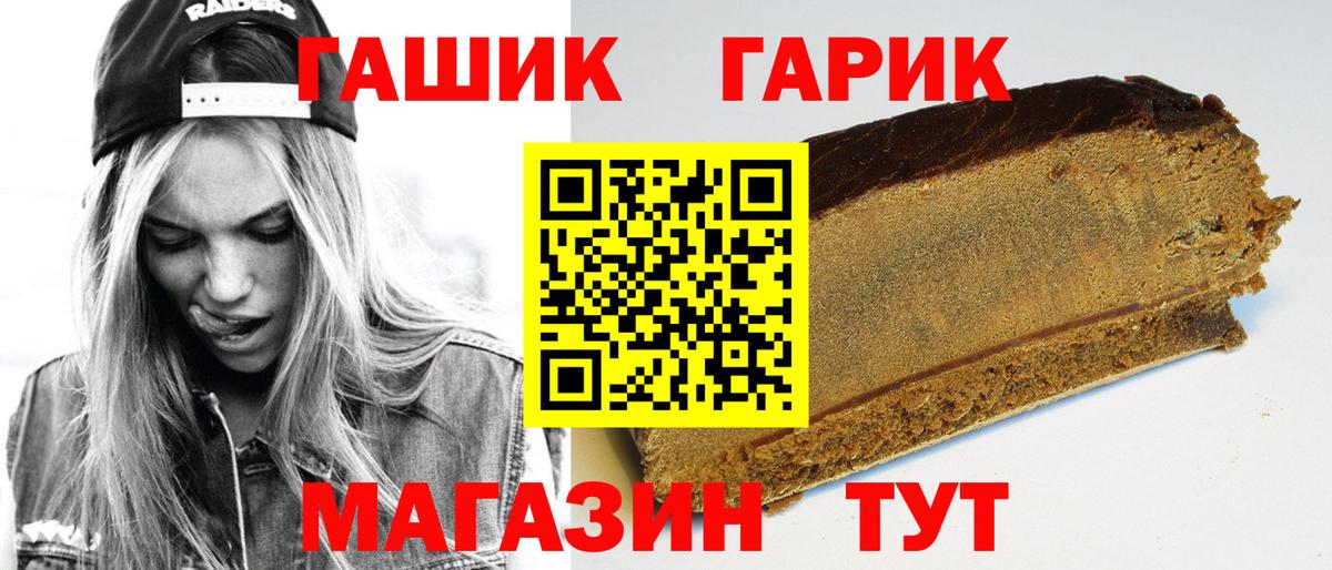 Гашиш  ГАШИШ убойный  Гулькевичи  Вход с VPN  закладка  Гашиш AMNESIA HAZE 