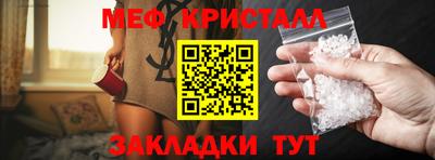 прущая мука Гатчина