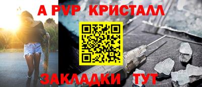 прущая мука Гатчина