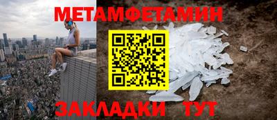 прущие грибы Гай