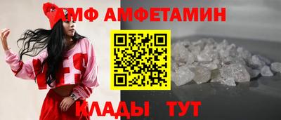 прущие грибы Гай