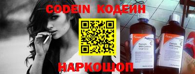 прущие грибы Гай