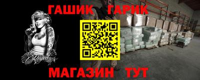 прущие грибы Гай