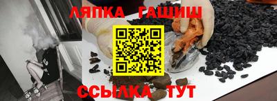прущие грибы Гай