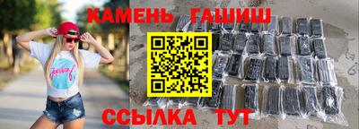 прущие грибы Гай
