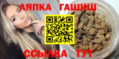 прущие грибы Гай