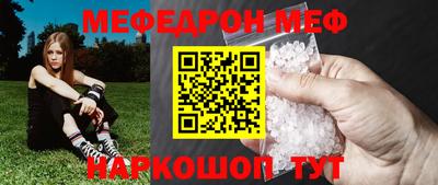 прущая мука Гатчина