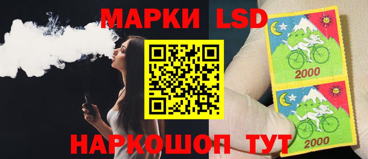ЛСД экстази ecstasy  Лсд 25 экстази  Гулькевичи  LSD-25 экстази ecstasy  Вход с VPN 