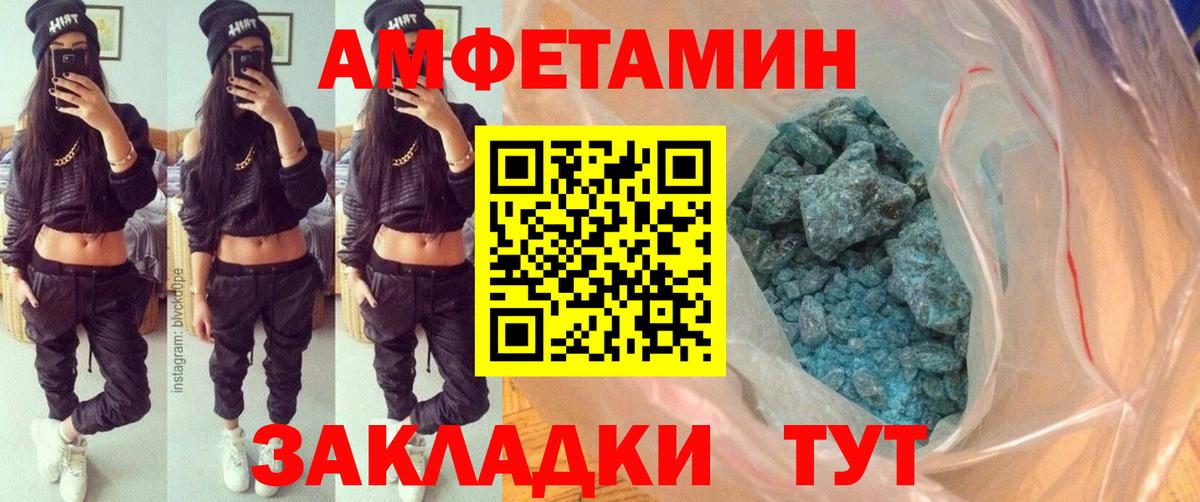 Метамфетамин Декстрометамфетамин 99.9% Гулькевичи